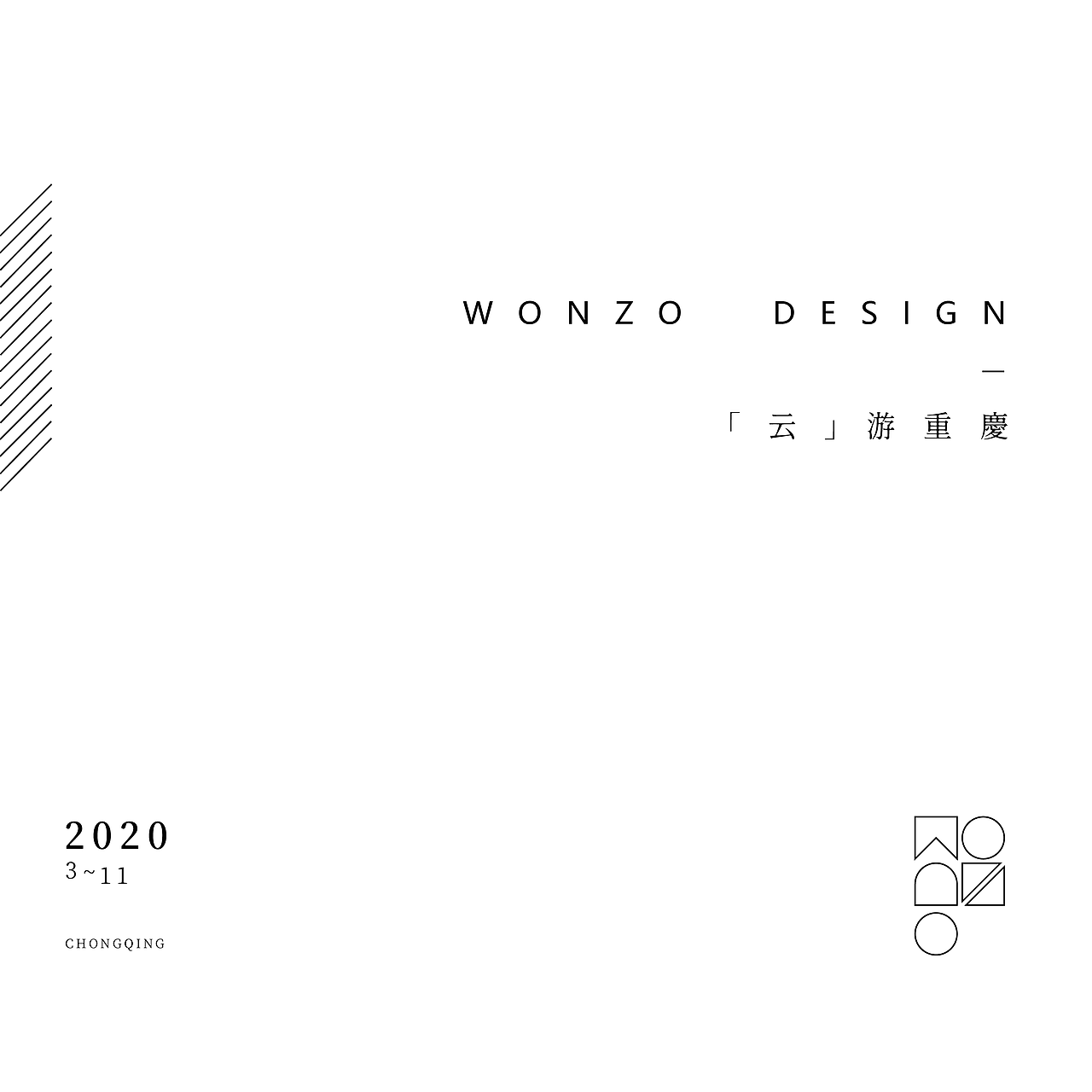 都氏二当家 木系丨重庆万象城店（图ZMjQxMzgyNTI0） - 商业空间设计 - 站酷设计师源作美学原创素材 - 站酷ZCOOL