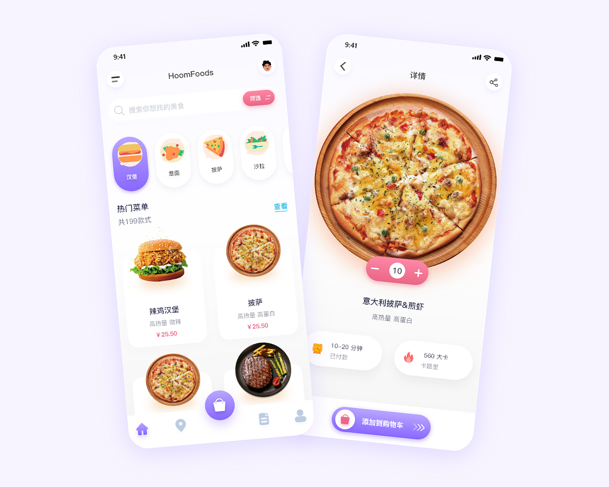 美食app 练习 |ui|app界面|jinmyhe - 临摹作品 - 站酷 (zcool)