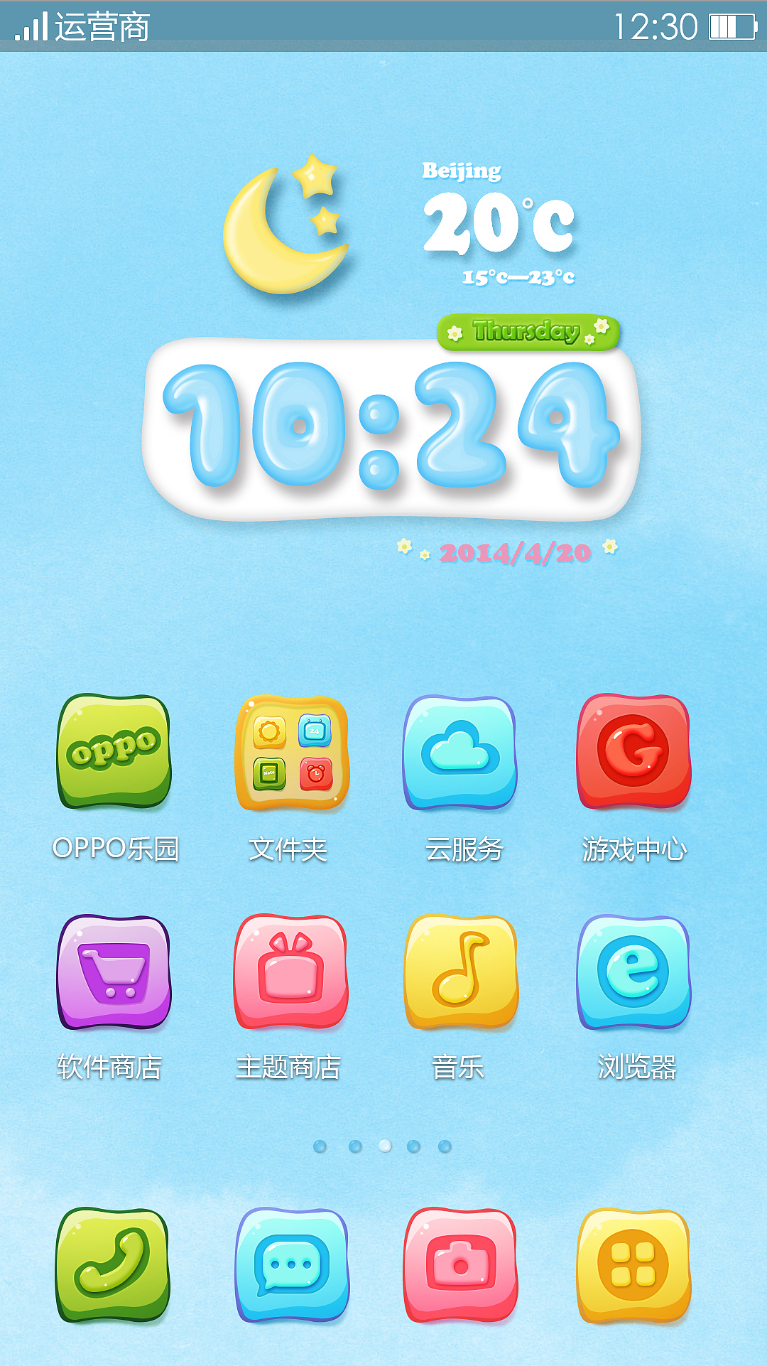 水晶果冻（图ZMTU1MDA4NTY=） - APP界面 - 站酷设计师miumiu555原创素材 - 站酷ZCOOL