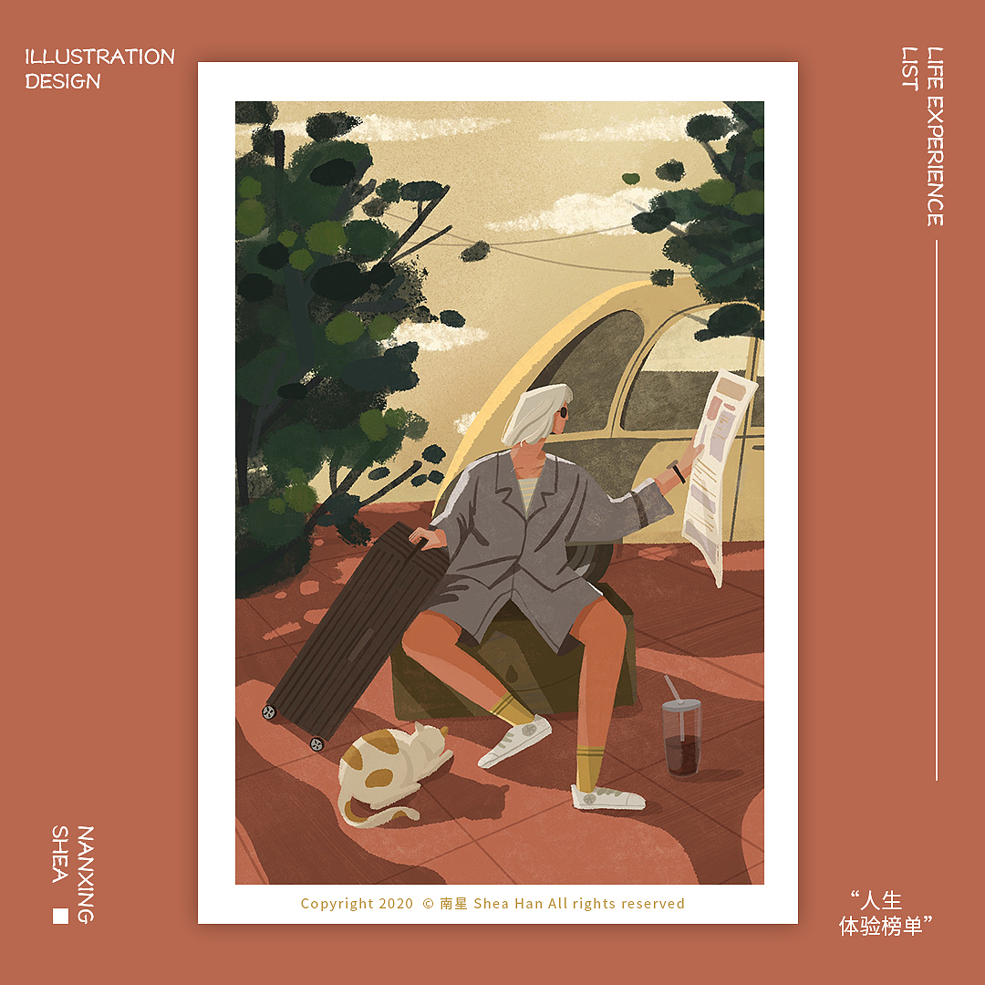 21天打卡插画总结 NANXING SHEA（图ZMjIzMjcxNDQ4） - 创作习作 - 站酷设计师南星Shea原创素材 - 站酷ZCOOL