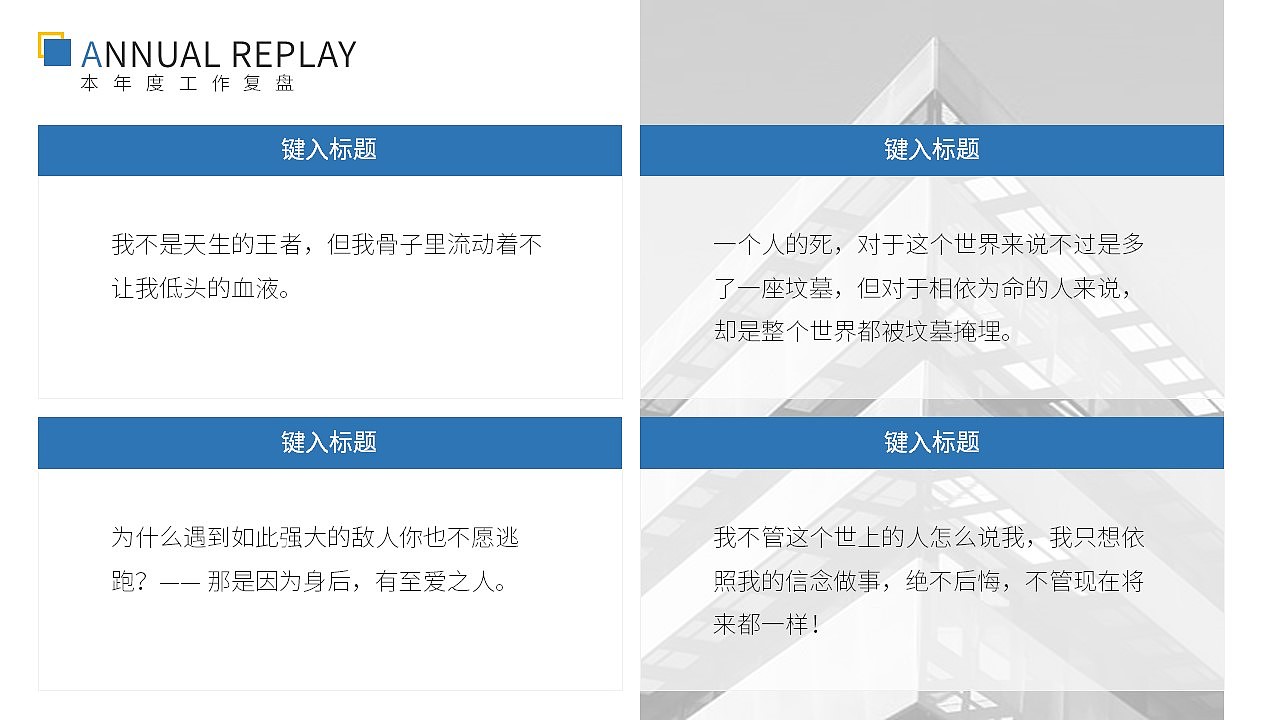 淺色商務(wù)風(fēng)PPT模板-003（圖ZMjI4NzQxNDMy） - PPT/Keynote - 站酷設(shè)計(jì)師LibraHC原創(chuàng)素材 - 站酷ZCOOL