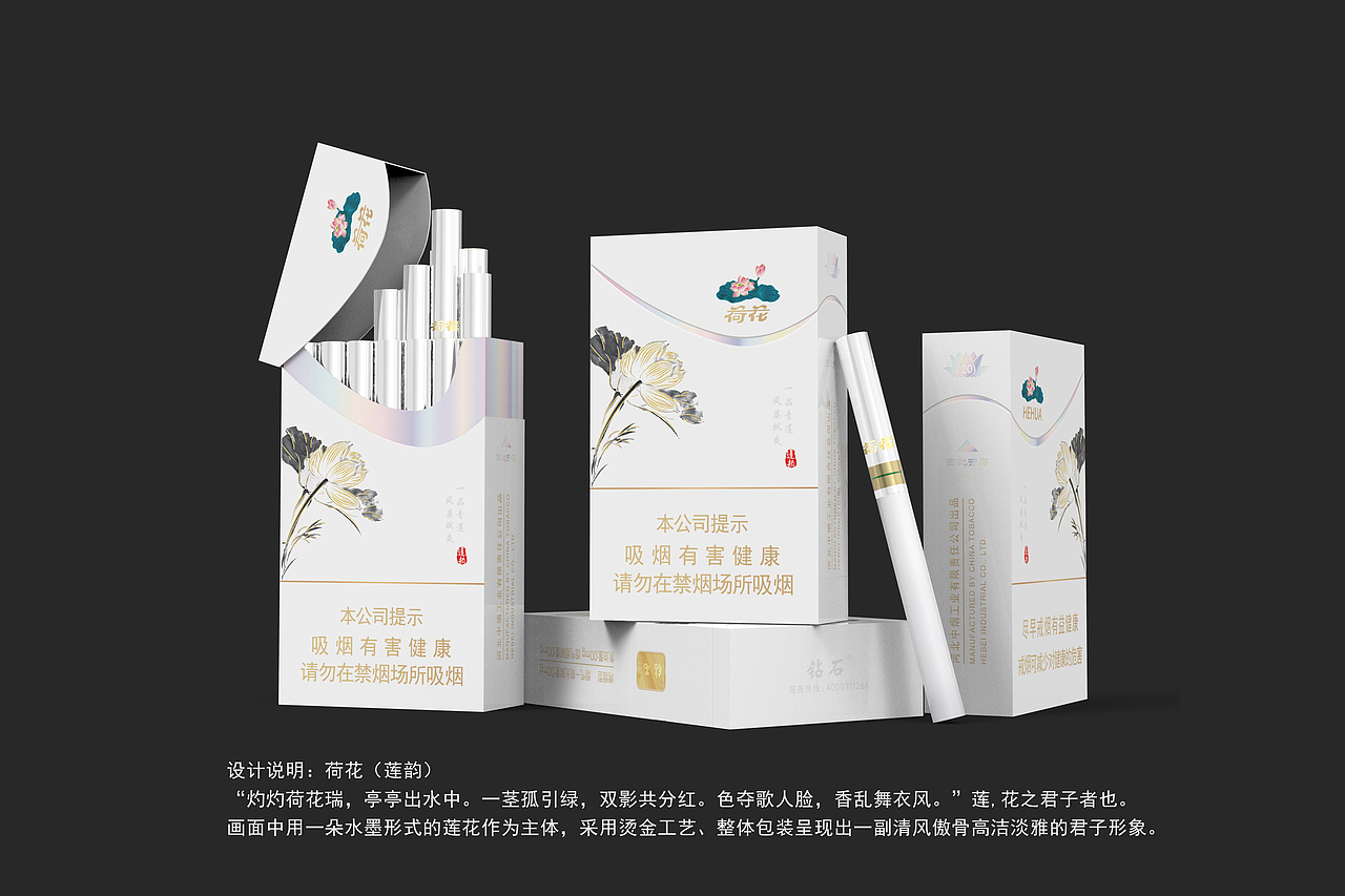 2020/2021|個人作品總結(jié)（圖ZMjcyMDM5NjQ4） - 包裝 - 站酷設(shè)計師XIAXINLIAN原創(chuàng)素材 - 站酷ZCOOL