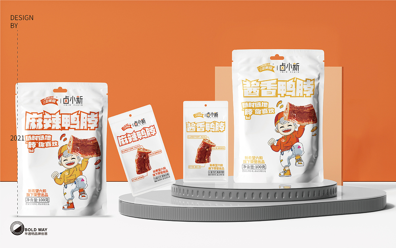 六和美食/卤小新-酱卤休闲品牌包装设计(图ZMjg1OTkzODY0) - 包装 - 站酷设计师半透明品牌创意原创素材 - 站酷ZCOOL