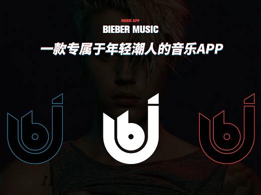 Biber音乐LOGO设计