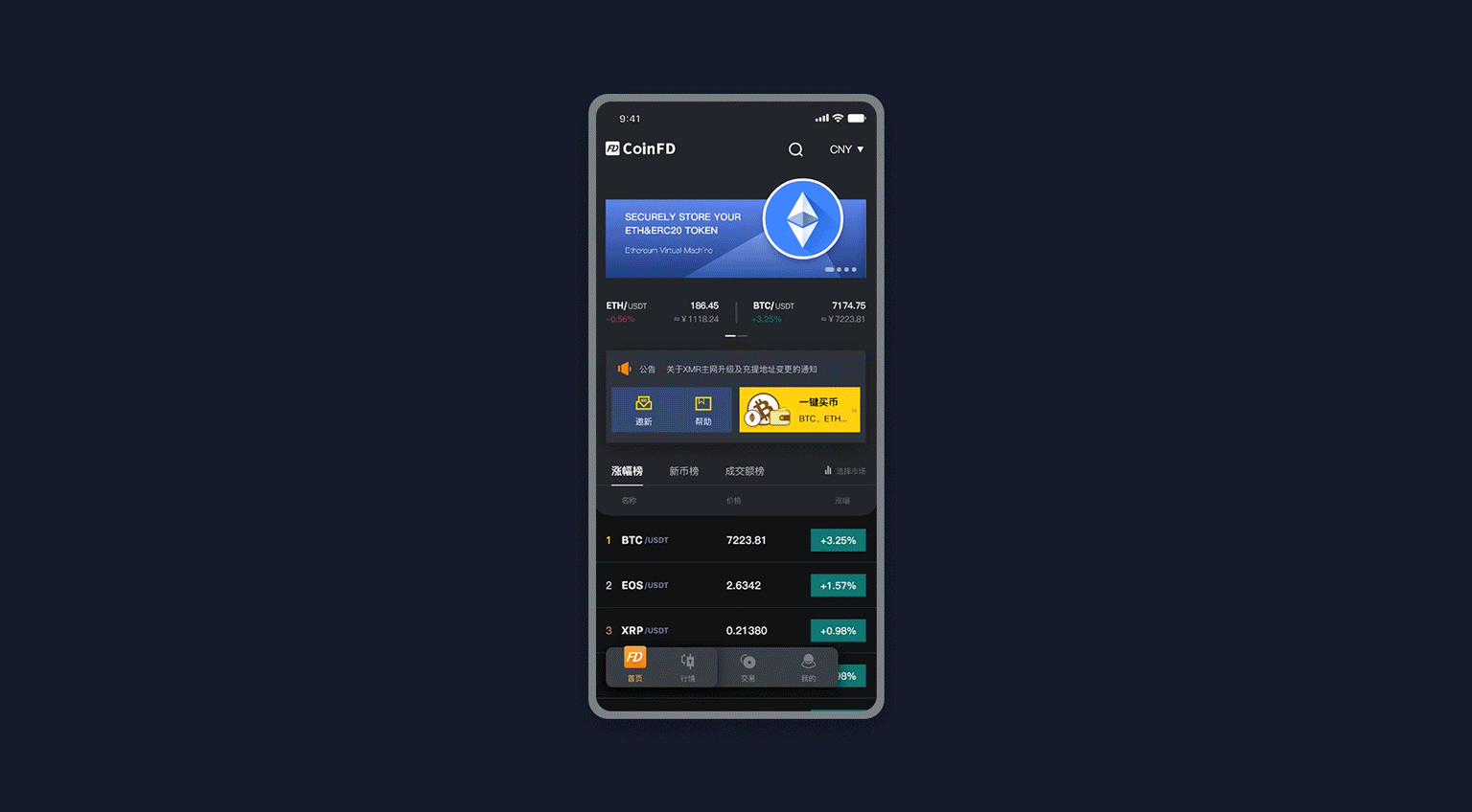 一个流产区块链项目的重设