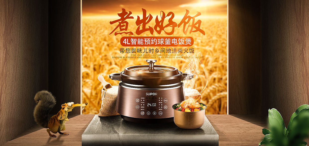 品牌海报（图ZMjAxODU1MjQ0） - 海报 - 站酷设计师爱丽吧原创素材 - 站酷ZCOOL