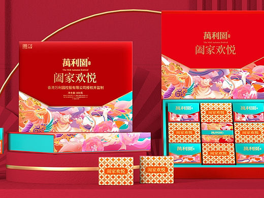 万利园月饼礼盒设计