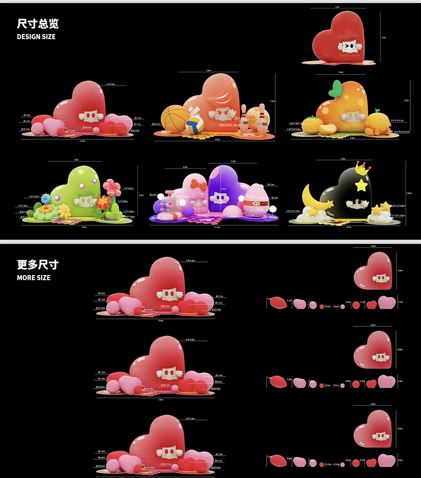 爱情主题美陈活动方案/三八节520节日活动-心期家族（图ZMzMxMDM4Njc2） - 展陈设计 - 站酷设计师IP设计老何说原创素材 - 站酷ZCOOL
