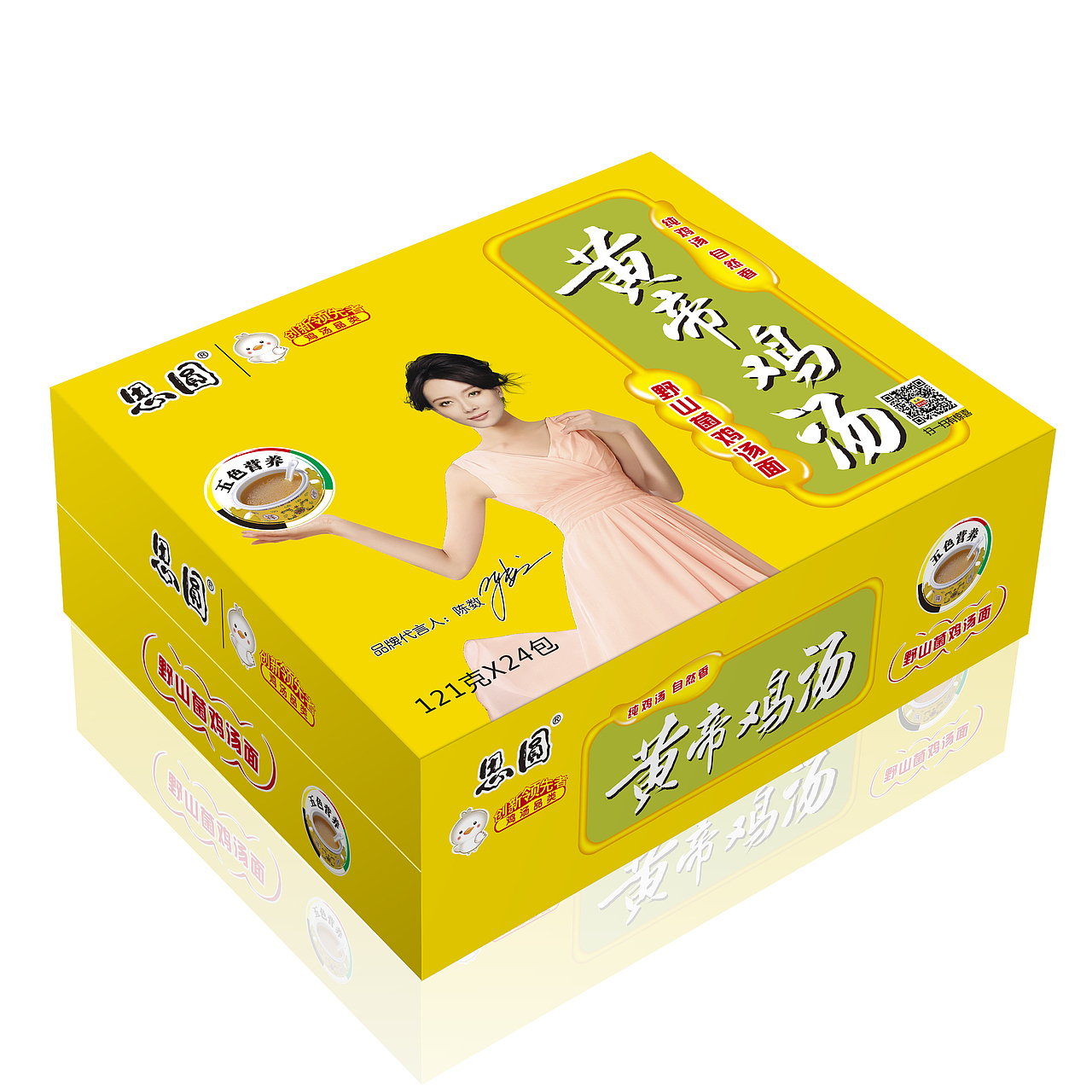 思圆方便面新品包装设计（图ZMTI1MjM4NDA=） - 包装 - 站酷设计师晶晶sunny原创素材 - 站酷ZCOOL