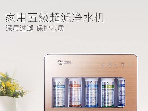 五级超滤
