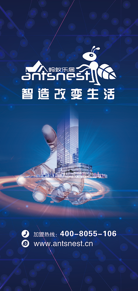 电梯广告（图ZMTIwODE0MTM2） - 宣传物料 - 站酷设计师钰兴原创素材 - 站酷ZCOOL