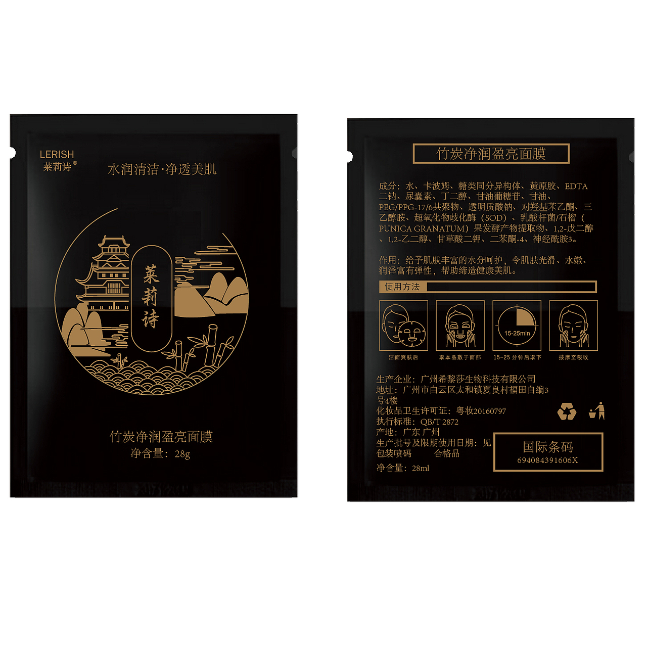 包装（图ZMTM3MDQ1NDA4） - 包装 - 站酷设计师墨雅流殇原创素材 - 站酷ZCOOL