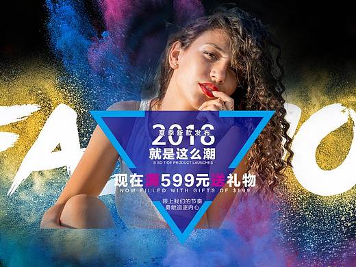 電商宣傳banner（個人主頁-ZMzY0MTYyNTY=） - 海報 - 站酷設(shè)計師設(shè)計師朱敏原創(chuàng)素材 - 站酷ZCOOL