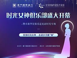会议物料