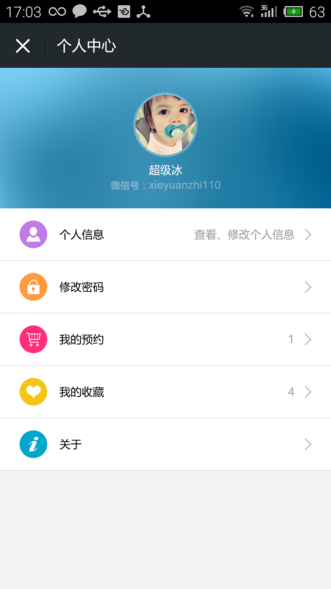 淘淘特价车微信平台（图ZMzk5NDU4NTI=） - APP界面 - 站酷设计师FunnyXie原创素材 - 站酷ZCOOL