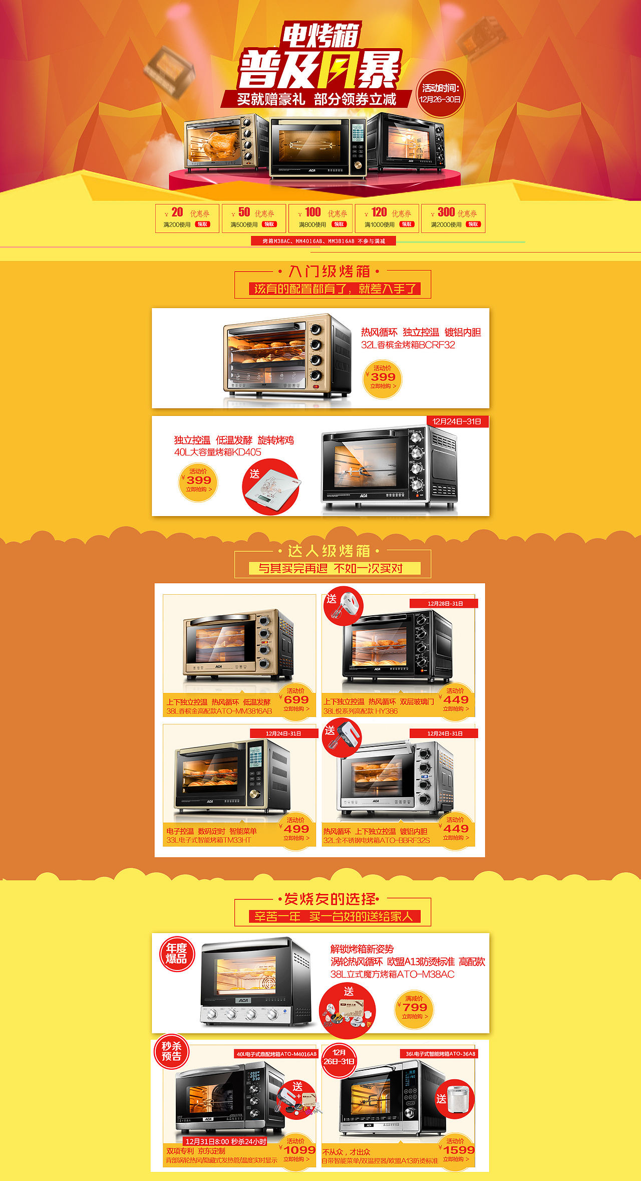 店铺装修和设计（图ZNzgwMDk5MjQ=） - 其他平面 - 站酷设计师诚服设计工作室原创素材 - 站酷ZCOOL
