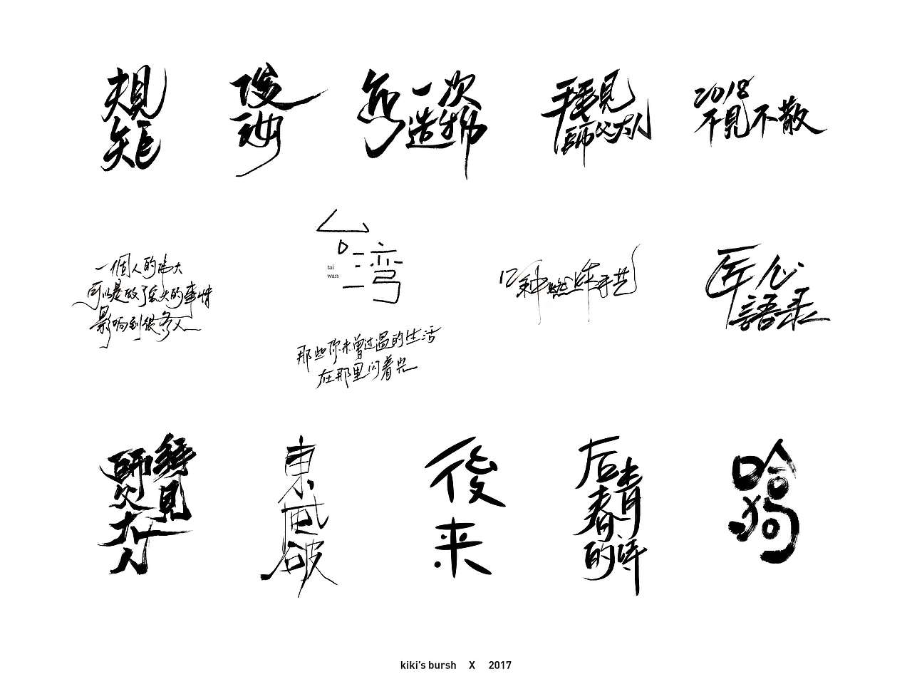 我和灵华的第一次,哈哈哈