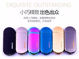 百诚打火机详情设计