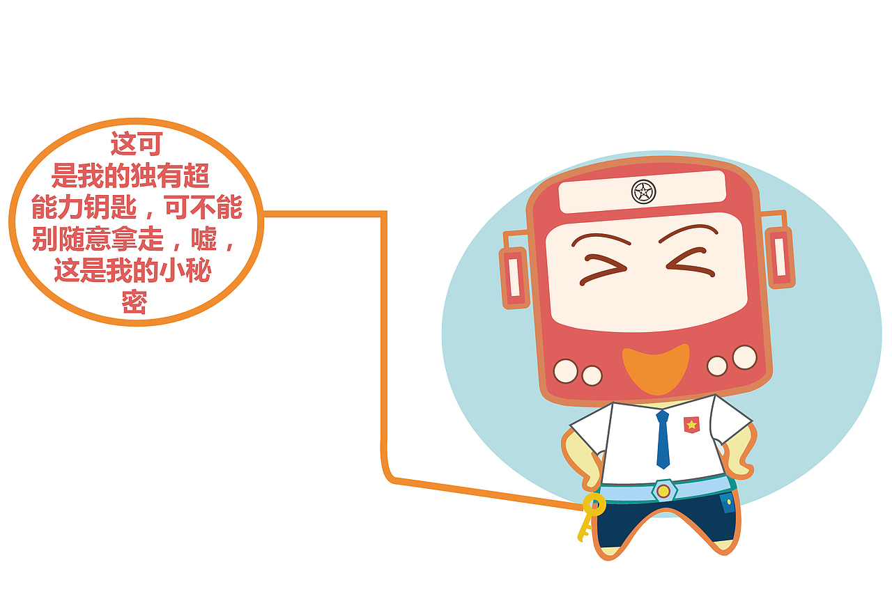 北京公交吉祥物设计（图ZMTI1MTA4ODE2） - IP形象 - 站酷设计师Gehao原创素材 - 站酷ZCOOL