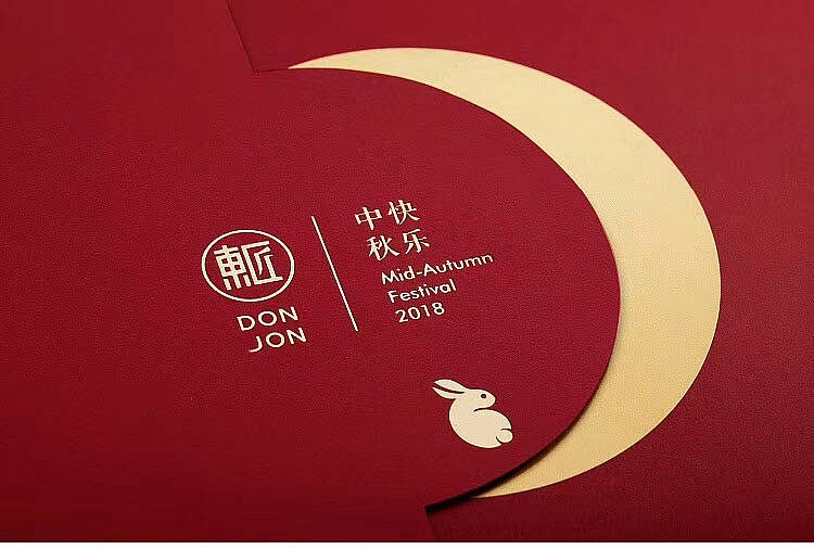 中秋月饼包装盒（图ZMjE1NjYxOTcy） - 包装 - 站酷设计师MR黄先生原创素材 - 站酷ZCOOL