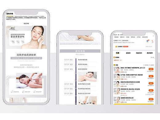 美团项目模板