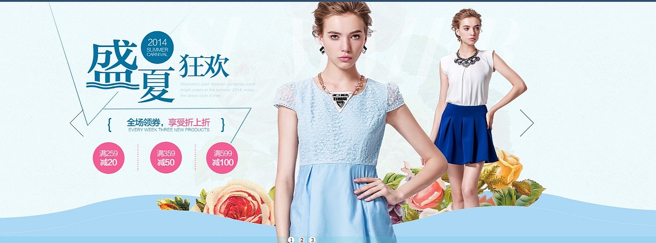 搜集的海报