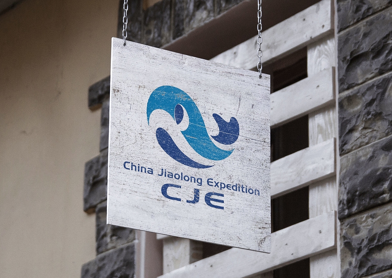 中国蛟龙号科考logo