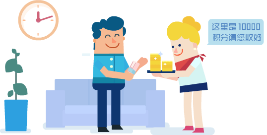 积分商城相关专题页（图ZNTkwNjQ3NTY=） - 运营设计 - 站酷设计师农夫之原创素材 - 站酷ZCOOL