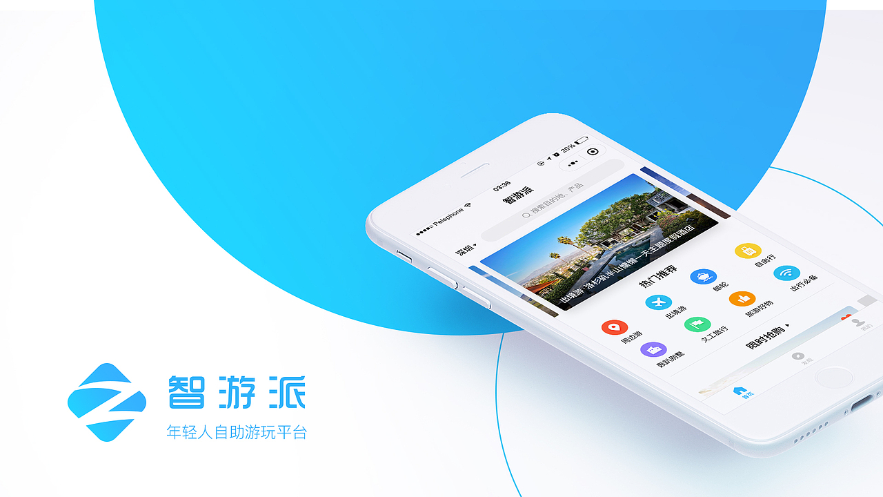 近期关于简历作品的一些整理（图ZMTU5NzcwNzU2） - APP界面 - 站酷设计师mao小爵原创素材 - 站酷ZCOOL