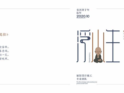 个人作品集