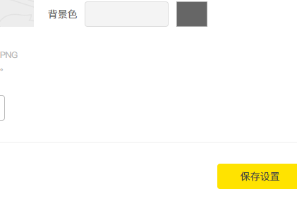 咔祺先生的个人主页（背景预览） - 主页背景设置 - 站酷设计师咔祺先生原创素材 - 站酷ZCOOL