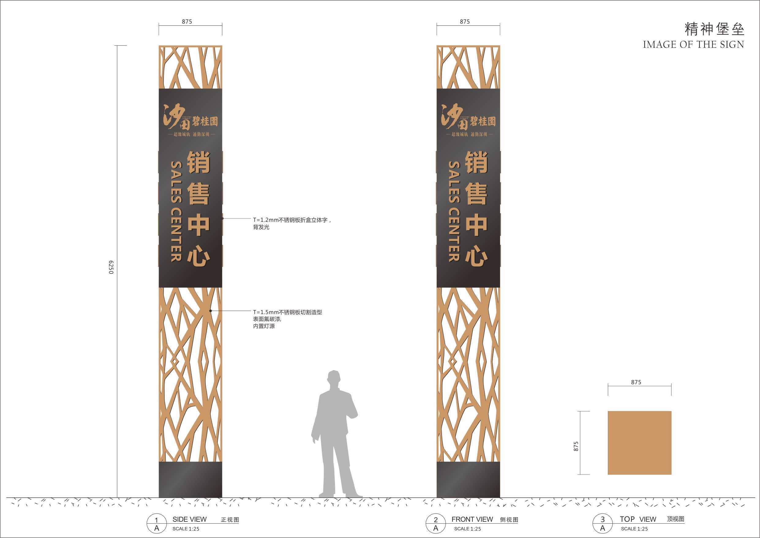 碧桂园营销中心标识系统|空间|商业空间设计|yuanlaidesign - 原创