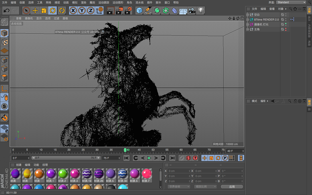 河马样条生长（图ZODc1NDgxMjg=） - 场景 - 站酷设计师zhoucong251314原创素材 - 站酷ZCOOL