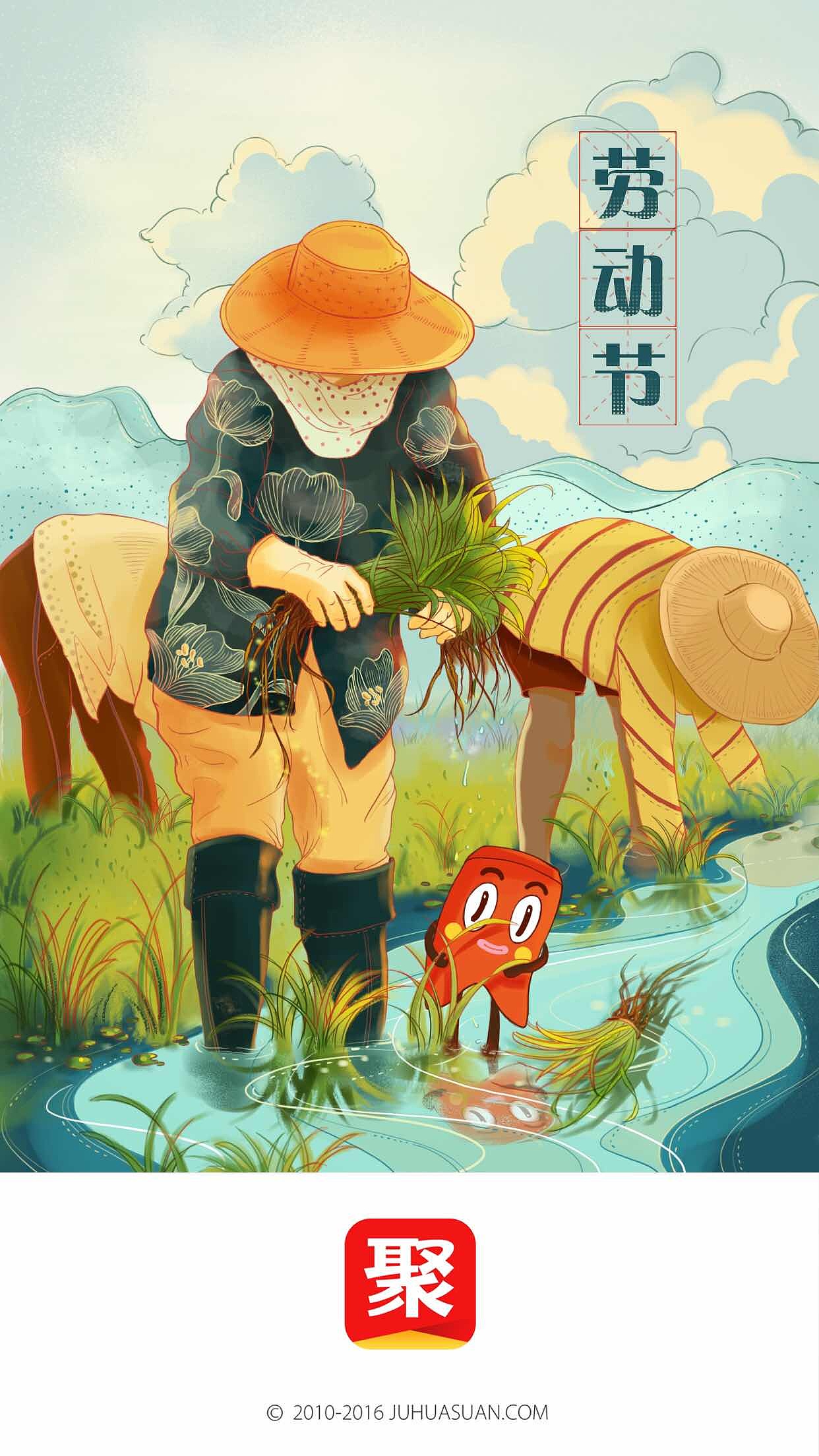 天猫/聚划算开屏