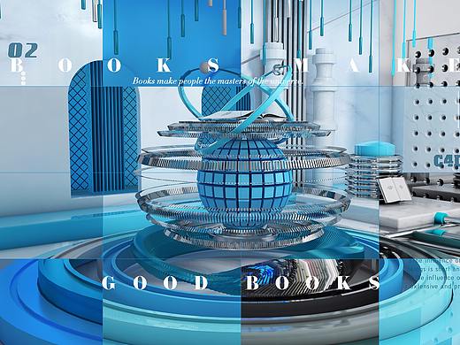 C4D科技海报