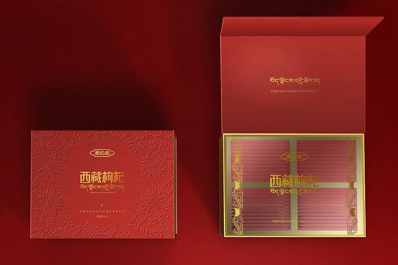 蜥奎设计∴西藏枸杞