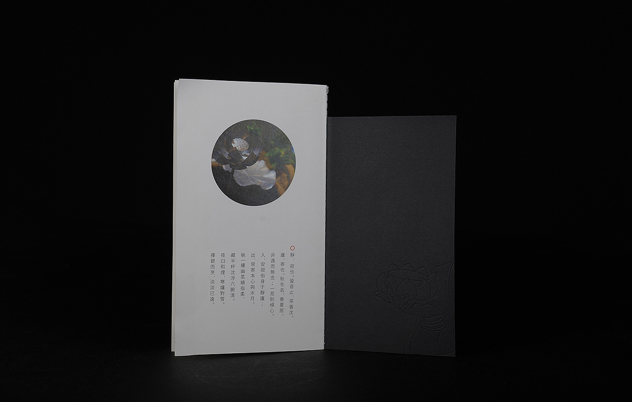 茶文化相关的作品（图ZMTYwMTE4ODgw） - 宣传物料 - 站酷设计师午后阳光BJ原创素材 - 站酷ZCOOL