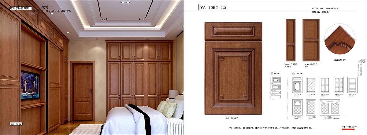 模压衣柜图册彩页制作 定制吸塑家具橱柜图册设计印刷（图ZMTY5NjMxMjg0） - 书籍/画册 - 站酷设计师TEL_15237711132原创素材 - 站酷ZCOOL