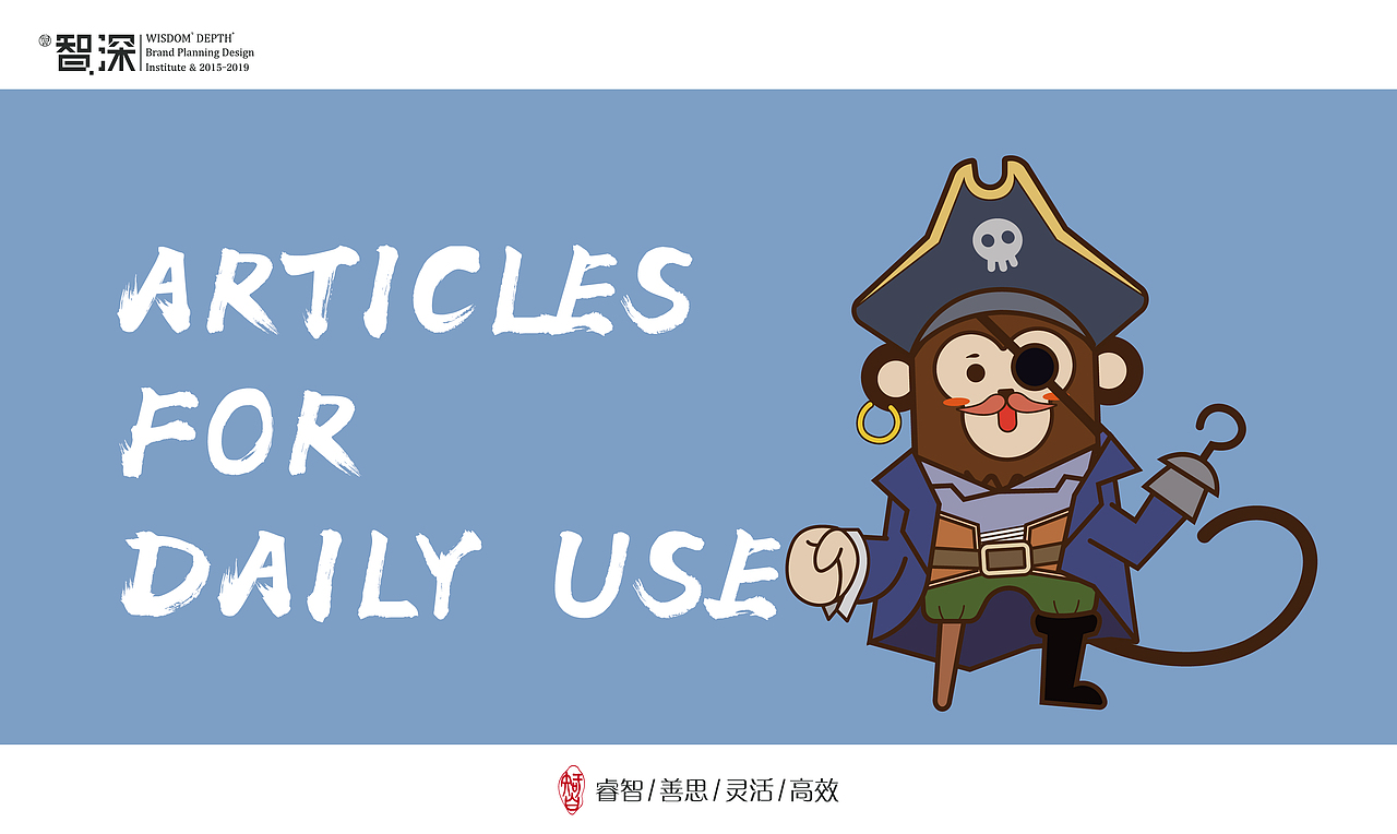 厚德便利·超市 | 厚德载物,便利生活