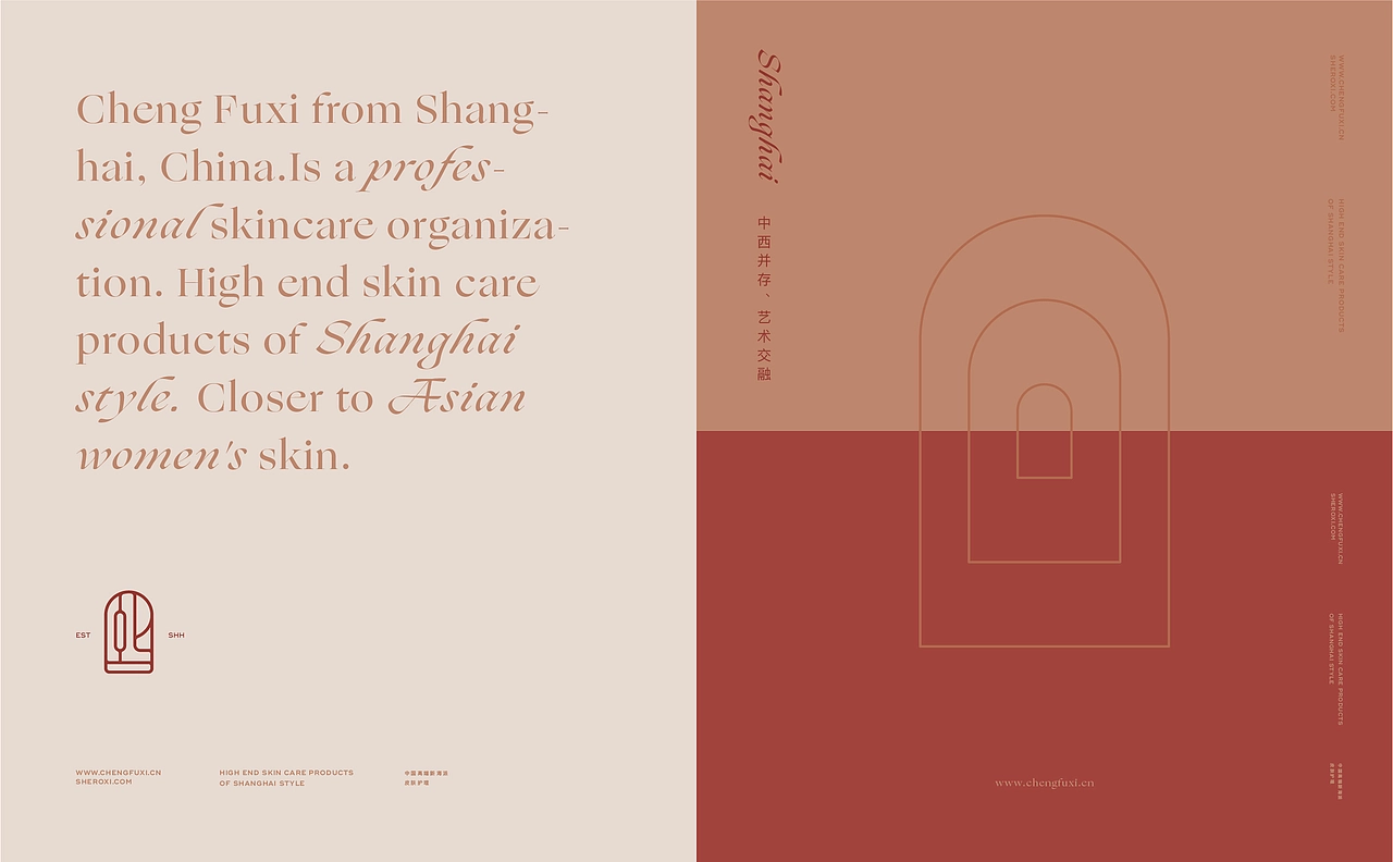 橙芙熙 海派护肤 CASE 02 丨ABD案例