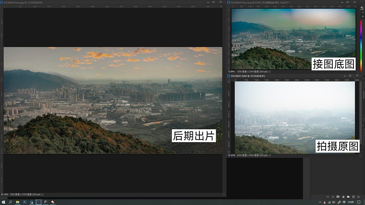 肇庆北岭山修图（图ZMjg0NjA1OTYw） - 修图/后期 - 站酷设计师原野映画原创素材 - 站酷ZCOOL