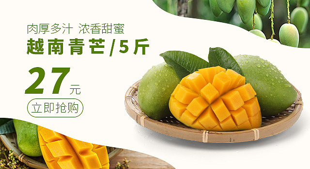 花果山-移动端-部分banner