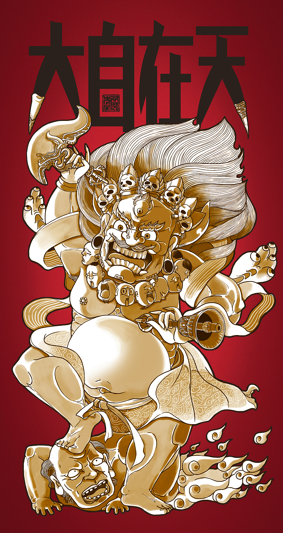 大自在天大黑天创作练习