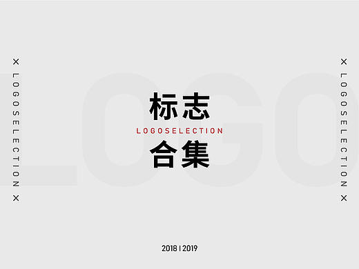 LOGO|标志01