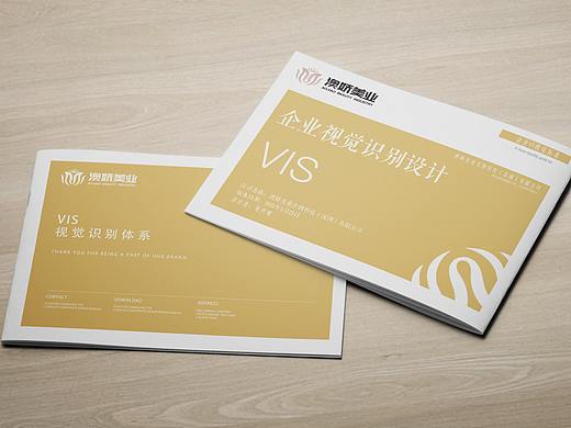 企业形象VI手册