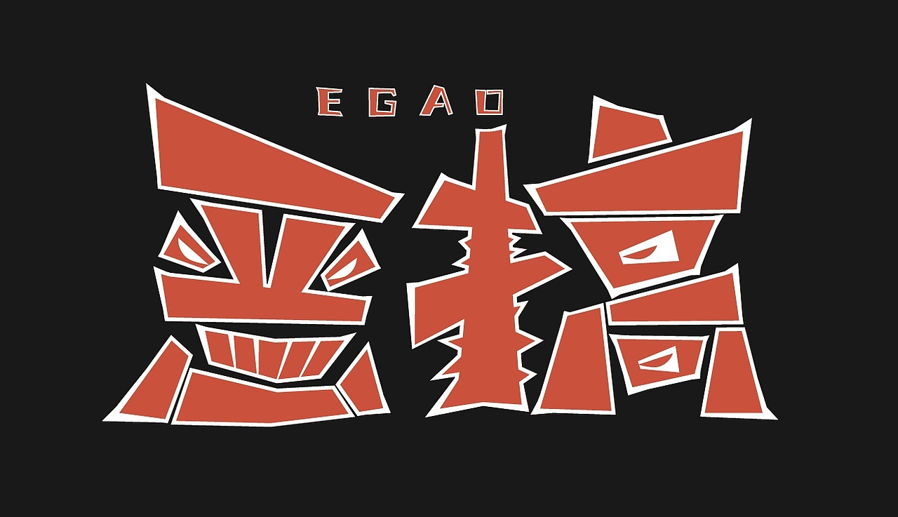 不同风格字体设计