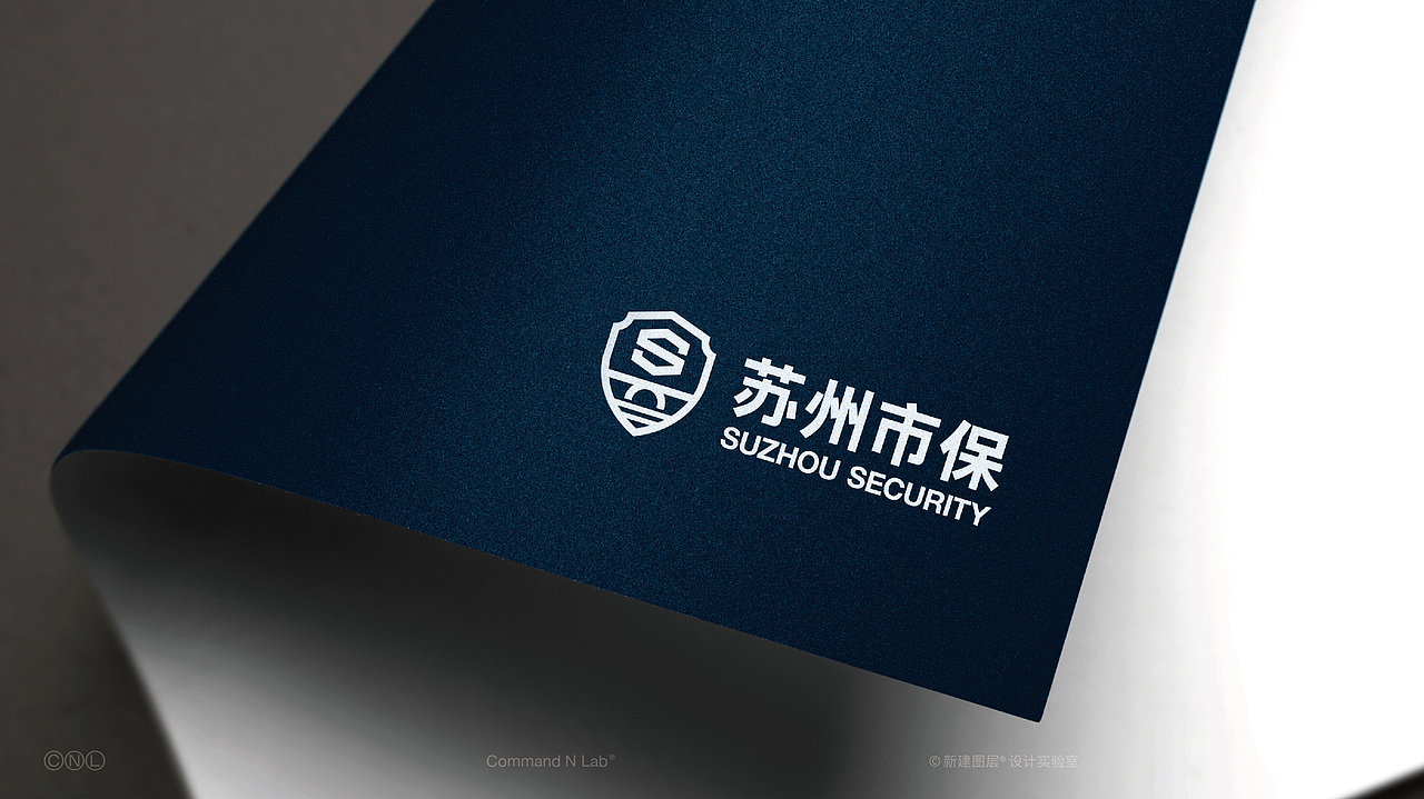 安保品牌形象升级-新建图层®出品(图ZMjgyNTAwOTY0) - 品牌 - 站酷设计师新建图层设计原创素材 - 站酷ZCOOL
