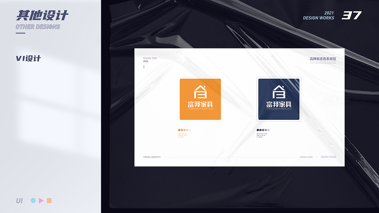UI作品集（图ZMjkyMzcwOTQ0） - APP界面 - 站酷设计师知趣丶啊原创素材 - 站酷ZCOOL
