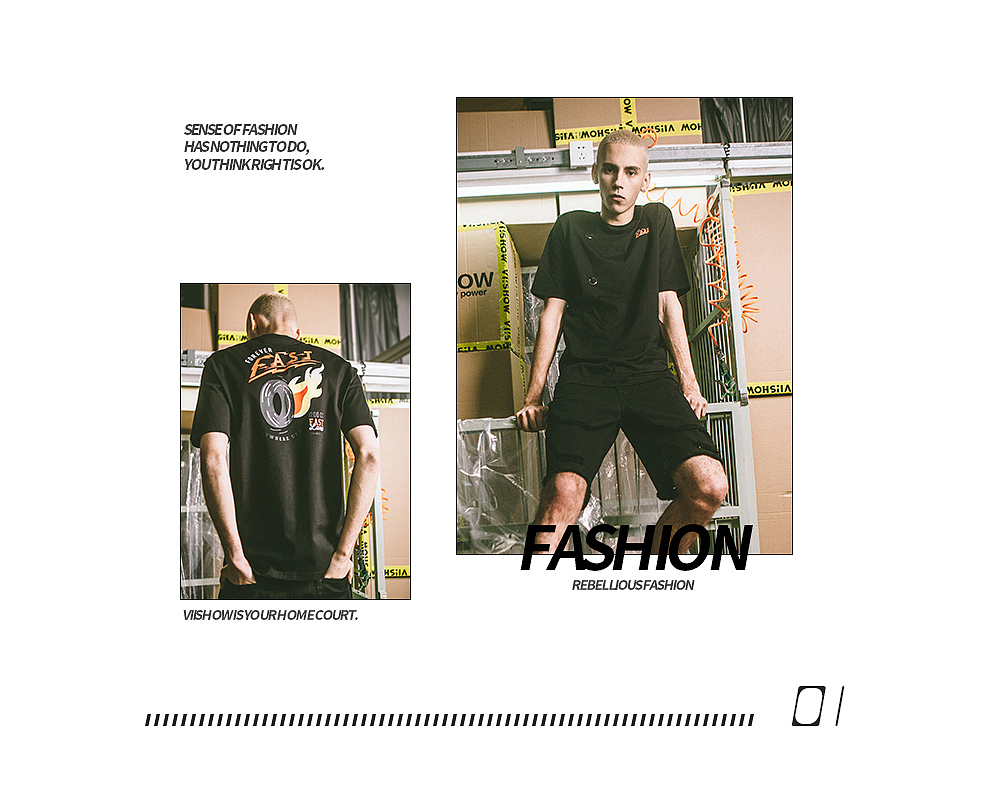 你的穿搭够skr吗