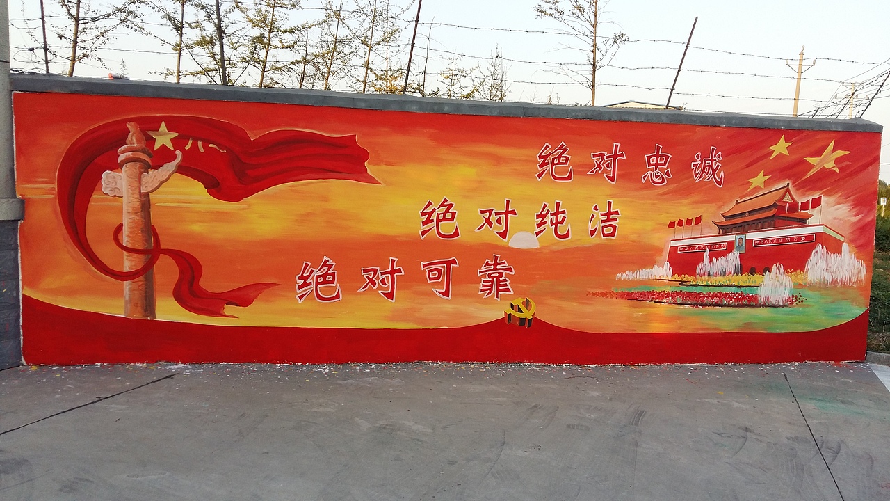 日照农村文化墙,壁画,手绘墙,幼儿园彩绘,墙体彩绘